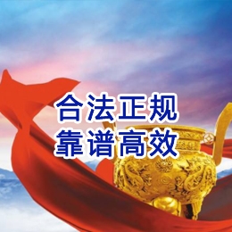 凤县讨账公司