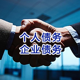 凤县追债公司